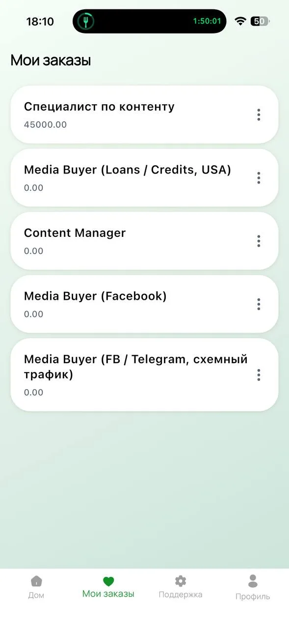 Mamakris — мобильное приложение / соцпроект, экран 6.2