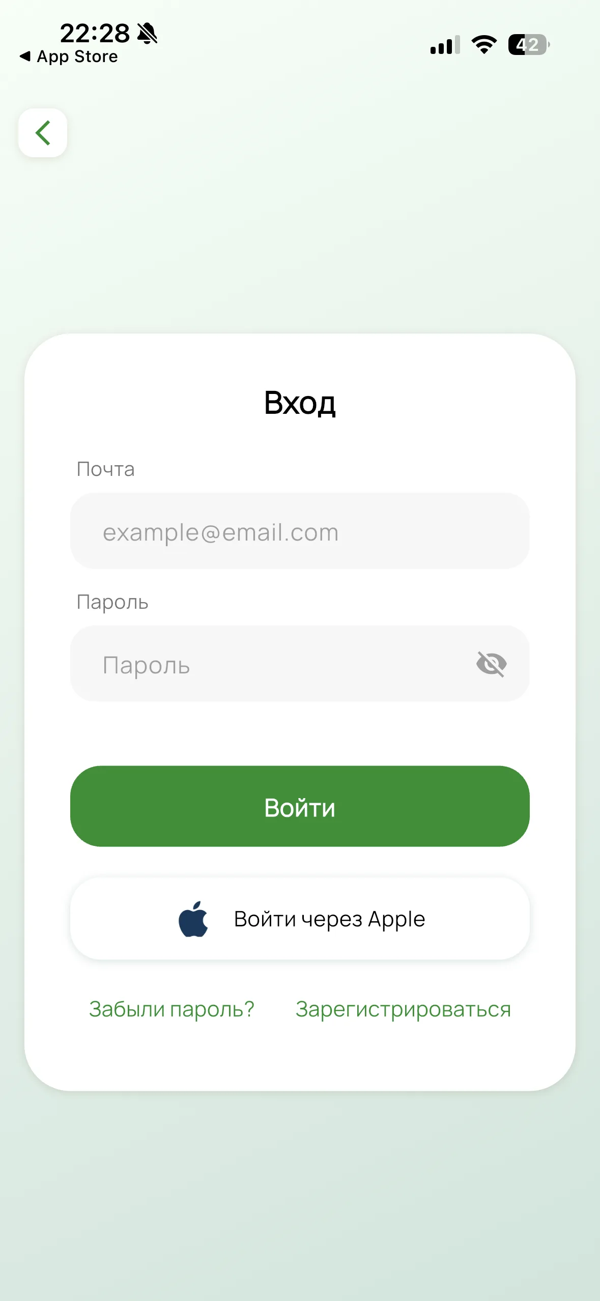 Mamakris — мобильное приложение / соцпроект, экран 10.1